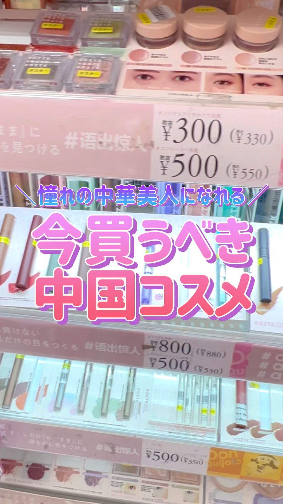 PERFECT DIARY (パーフェクトダイアリー) READ ME フローティングライト リップグロス/PERFECT DIARY/リップグロスの人気ショート動画