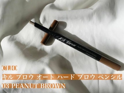 キル ブロウ オート ハード ブロウ ペンシル/CLIO/アイブロウペンシルの人気ショート動画