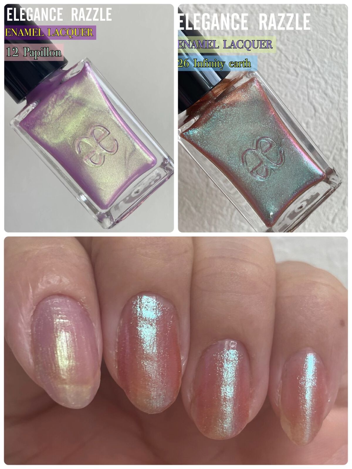 エレガンス ラズル エナメルラッカー/エレガンス ラズル /マニキュアの人気ショート動画