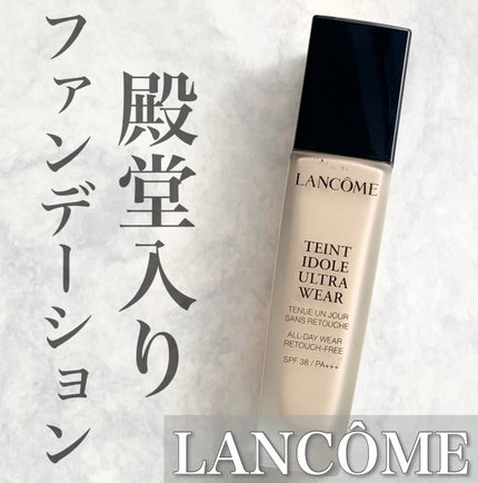 タンイドル ウルトラ ウェア リキッド B-02 / LANCOME(ランコム タンイドル ウルトラ ウェア リキッド B-02 / LANCOME(ランコム
