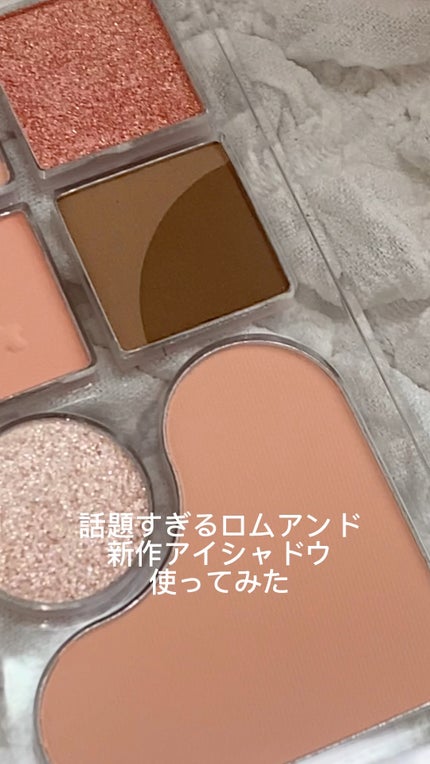 ベアレイヤーパレット/rom&nd/アイシャドウパレットの人気ショート動画