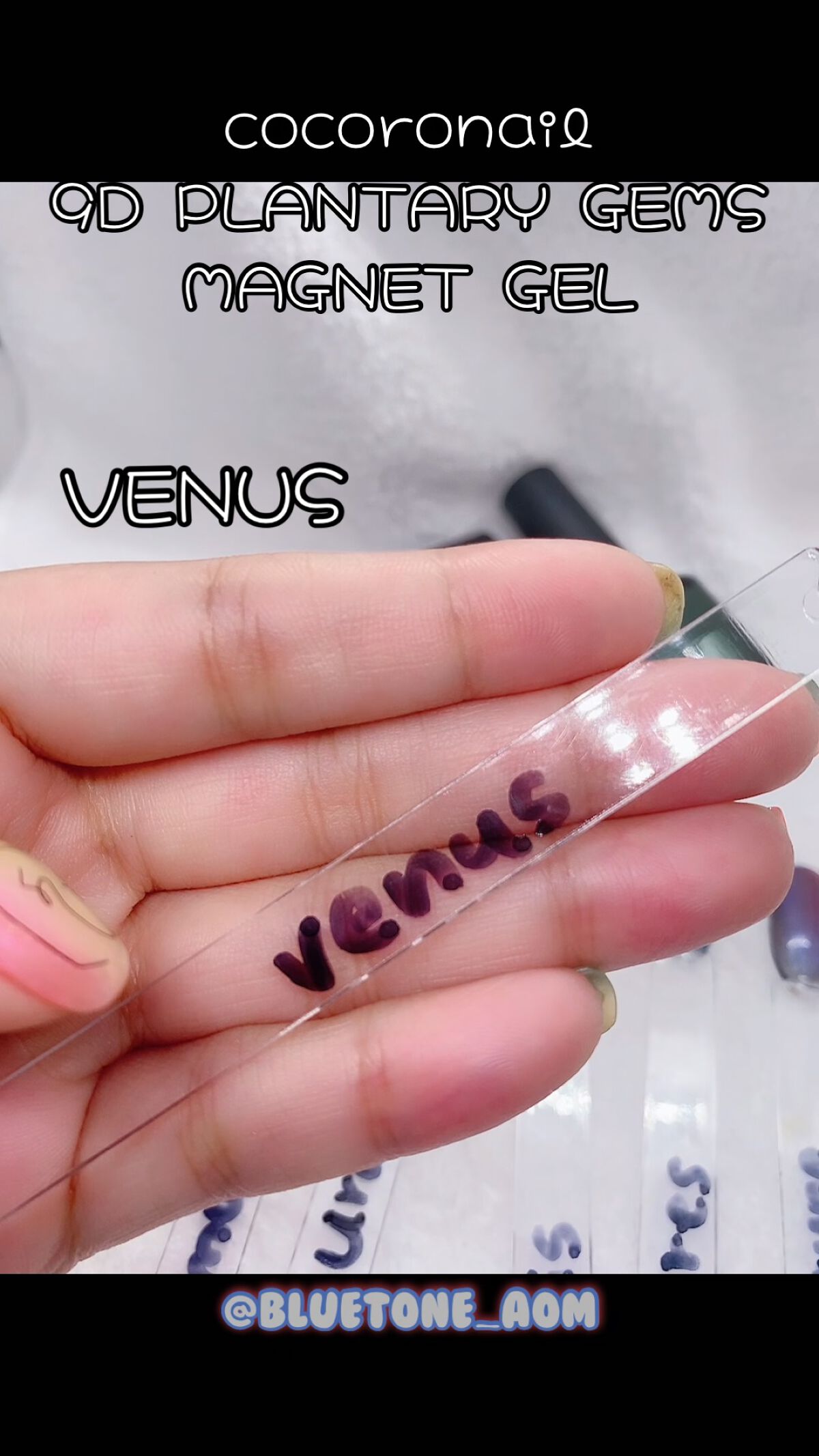 9D プラネタリージェムズ マグネットジェル/cocoronail/ジェルネイルを使ったクチコミ（1枚目）