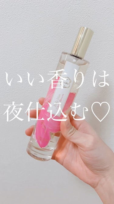 body mist/Laline/香水(その他)の動画クチコミ1つ目