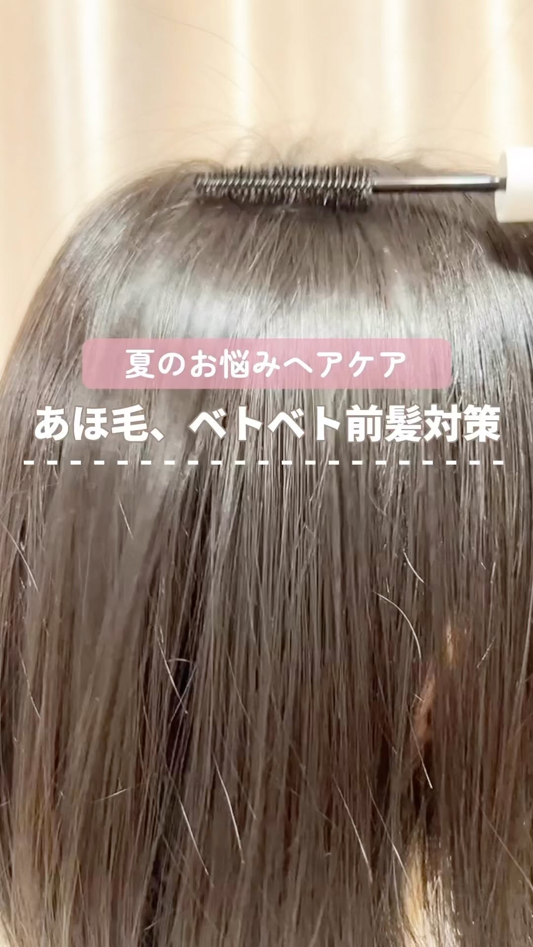 ポイントリペア/plus eau/ヘアジェルを使ったクチコミ（1枚目）