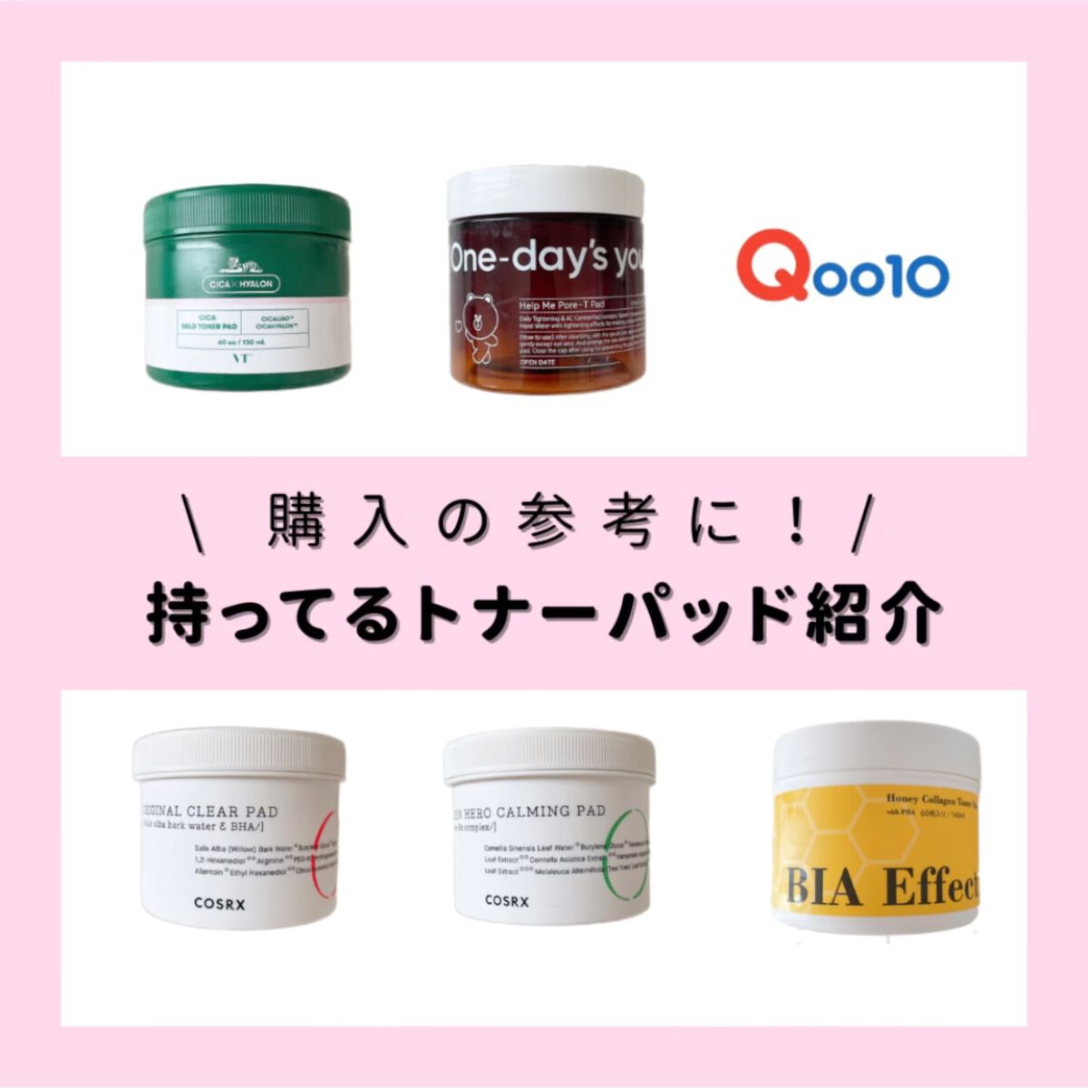 ワンステップグリーンカーミングパッド/COSRX/トナーパッドの人気ショート動画