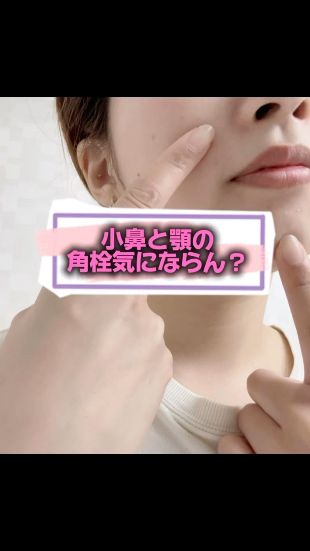 GSトナー/コスデバハ/化粧水の動画クチコミ2つ目