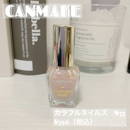 カラフルネイルズ/キャンメイク/マニキュアの人気ショート動画