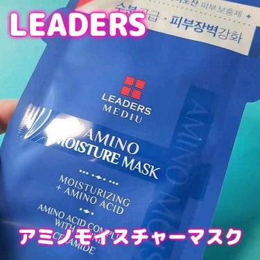 リーダーズ メディユーアミノモイスチャーマスク/Leaders Clinie(リーダーズ)/シートマスク・パックの動画クチコミ1つ目