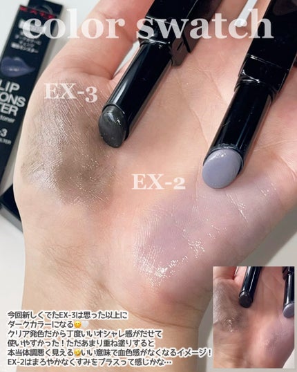 ケイト リップモンスターカラートナー/KATE/口紅を使ったクチコミ(5枚目)