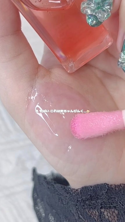 キスキス ビー グロウ オイル/GUERLAIN/リップグロスの人気ショート動画