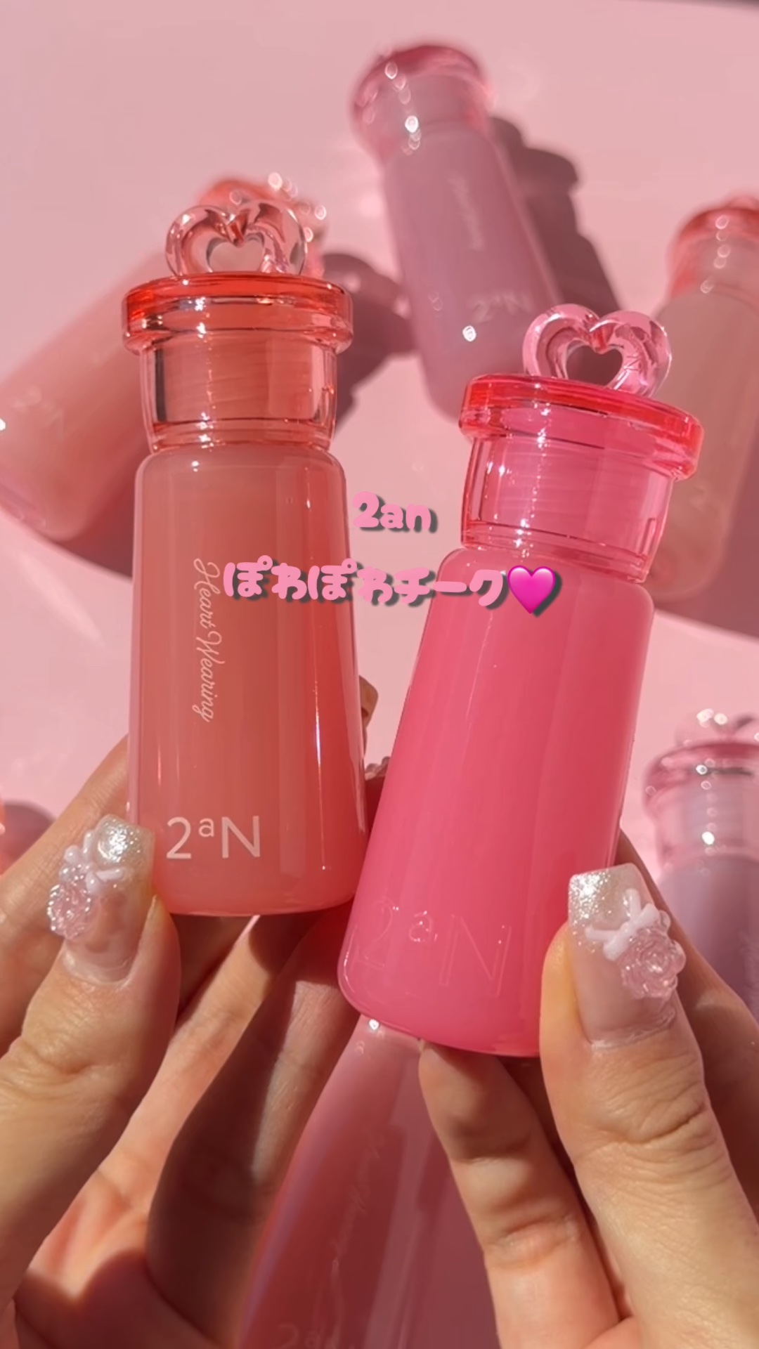 ハートウェアリングリキッドチーク/2aN/リキッドチークの動画クチコミ2つ目