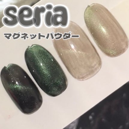 マグネットパウダー/セリア/ネイル用品の人気ショート動画