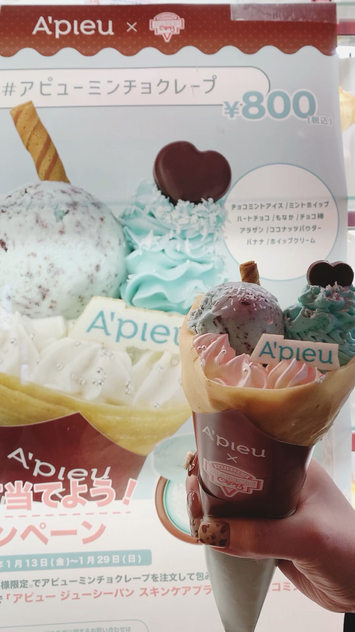 を使ったクチコミ（1枚目）