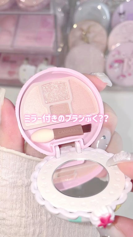 プランぷくコーデアイズNeo/キャンメイク/アイシャドウの人気ショート動画