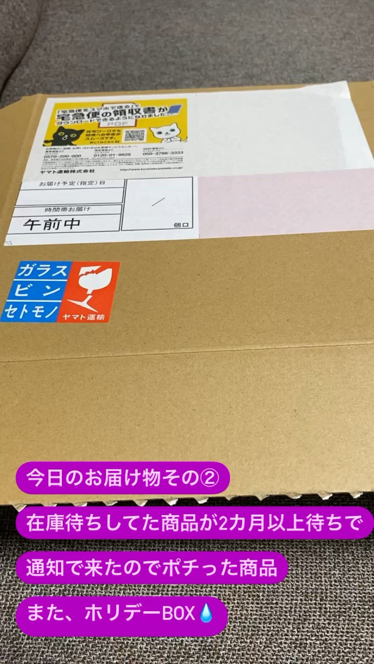 【旧】ミス ディオール ソープ/Dior/ボディ石鹸を使ったクチコミ（1枚目）