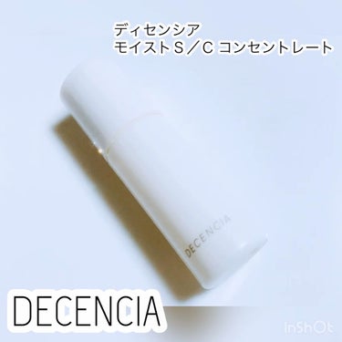 DECENCIA ディセンシア モイスト S/C コンセントレート