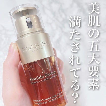 ダブル セーラム EX/CLARINS/美容液の人気ショート動画