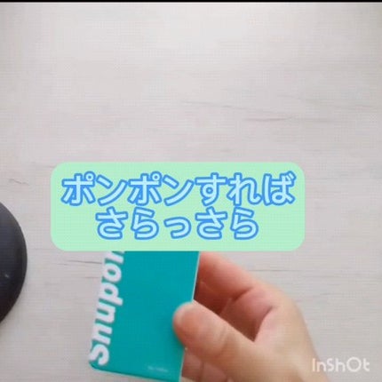 ノーセバムパウダー/Shupong/ルースパウダーの人気ショート動画