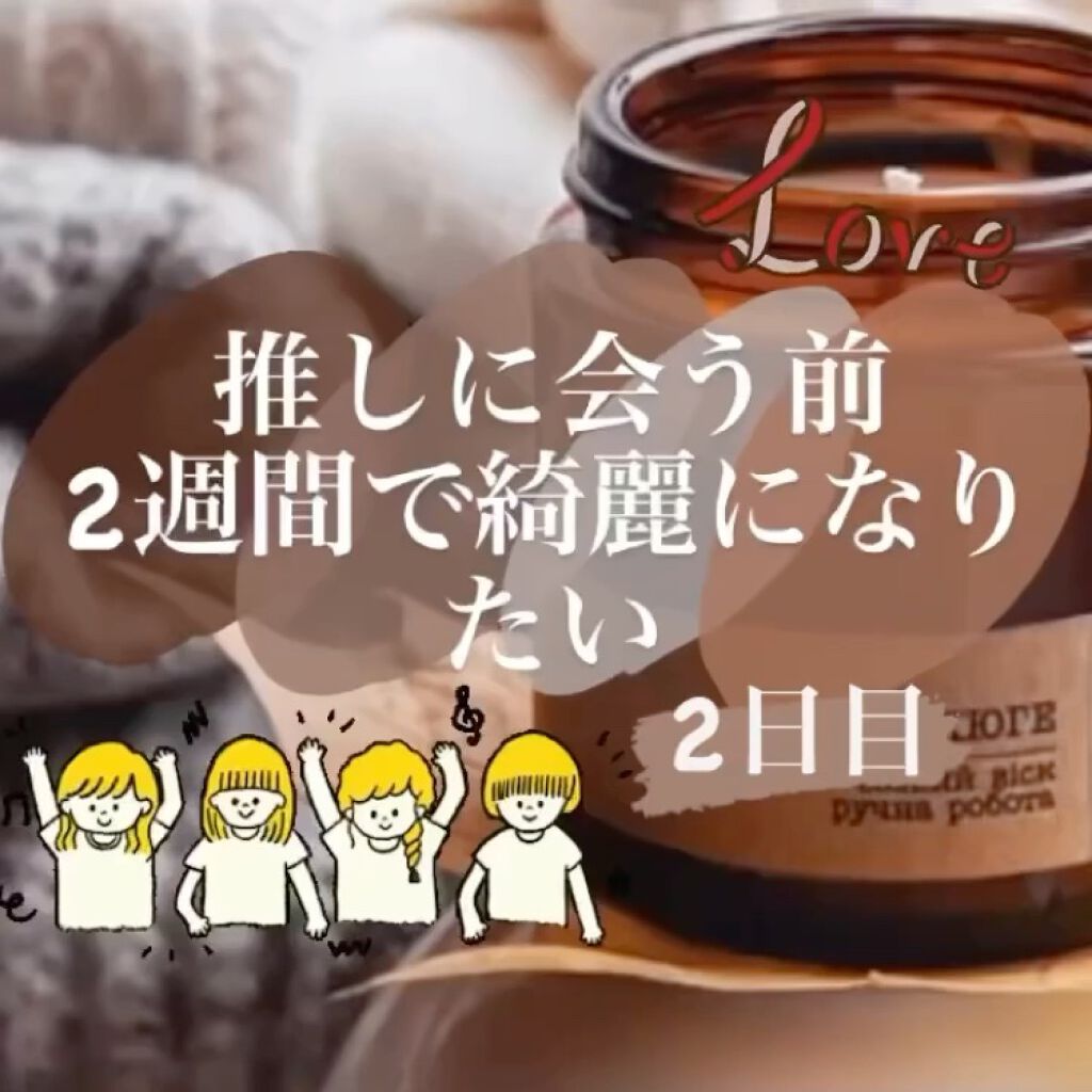 Kパワーグルー/La'dor/アウトバストリートメントの動画クチコミ5つ目