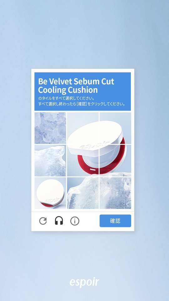 ビーベルベット セバムカットクッション/espoir/プレストパウダーを使ったクチコミ（1枚目）