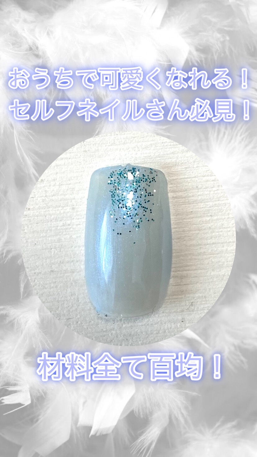 アイデイト グリッター/IDATE/グリッターの人気ショート動画