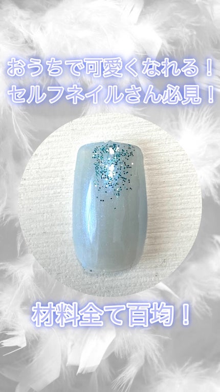 アイデイト グリッター/IDATE/グリッターの人気ショート動画