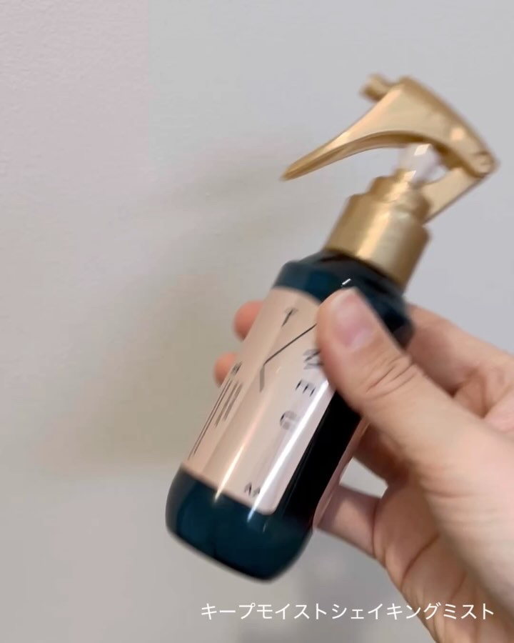 タイムユー キープモイスト シェイキングミスト/T/ME U/ヘアミストを使ったクチコミ（2枚目）