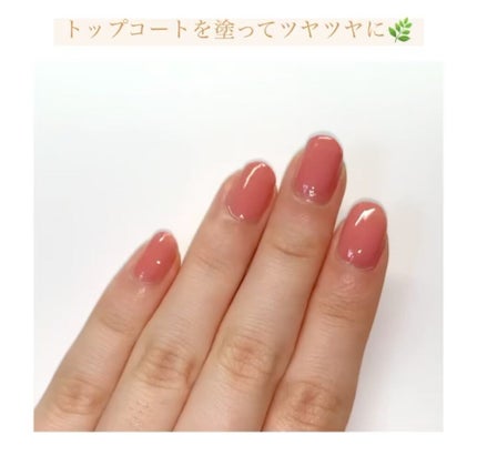 ジェルボリュームトップコート/キャンメイク/ネイルトップコートを使ったクチコミ(3枚目)