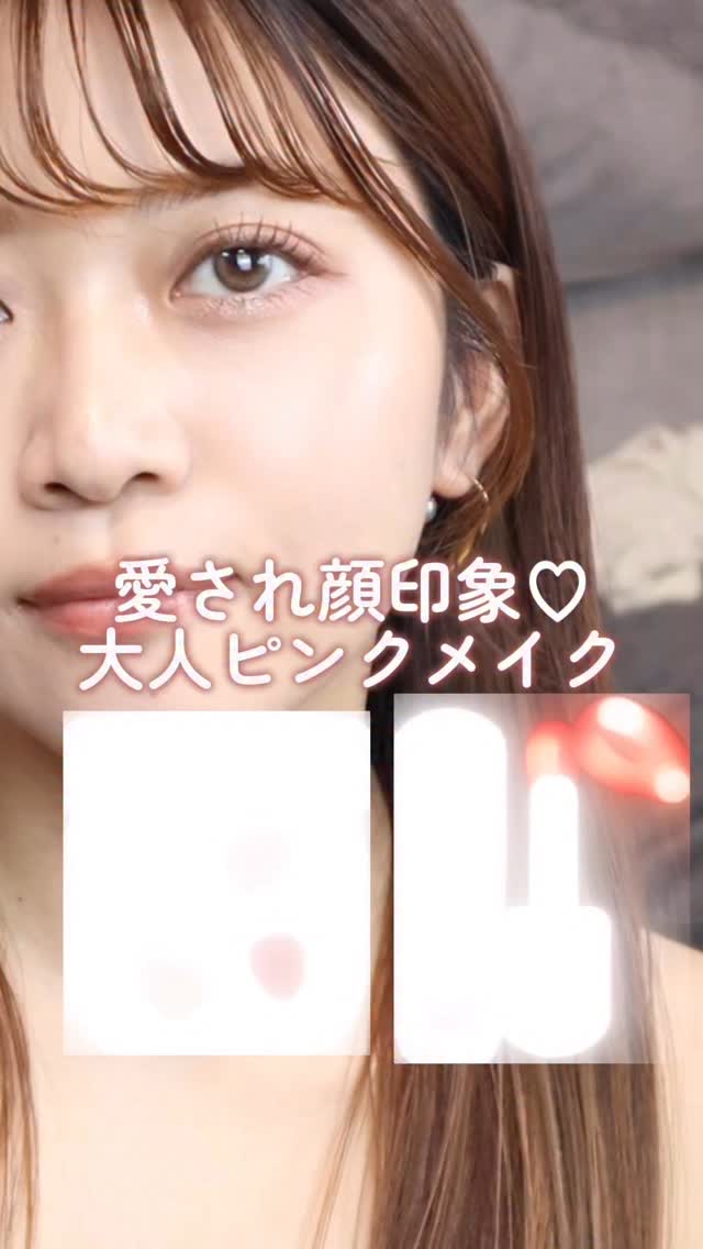 トーン ペタル ブルーミング グロス/to/one/リップグロスの動画クチコミ2つ目