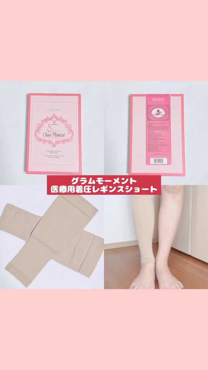 メディカルサポート オープントゥショートストッキング/グラムモーメント/着圧ソックス・レギンスの動画クチコミ2つ目