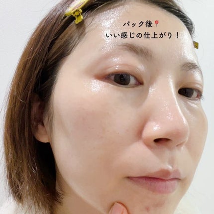 ルチボチャクガムモイスチャーマスク/rutivo /シートマスク・パックの動画クチコミ3つ目