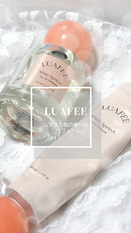 ソリッド パフューム ホワイトアプリコット/LUAFEE/練り香水の人気ショート動画