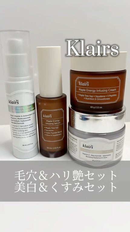 フレッシュリージュースドビタミンEマスク(90g)/Klairs/フェイスクリームの人気ショート動画