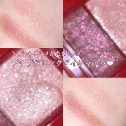 ワイドルックアイズ/インテグレート/アイシャドウパレットの人気ショート動画