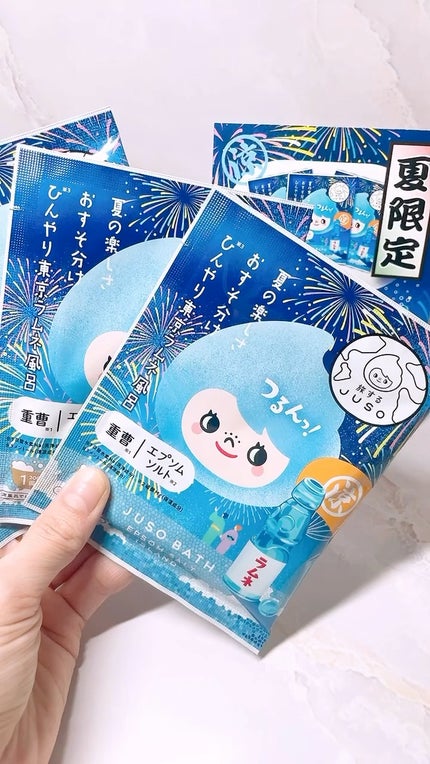 JUSO BATH POWDER/旅するJUSO/炭酸系入浴剤の人気ショート動画