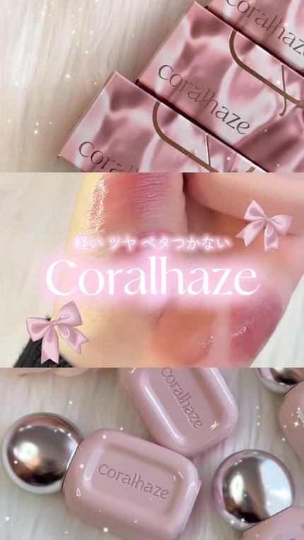 デュー ドロップ ティント/Coralhaze/リップティントの人気ショート動画