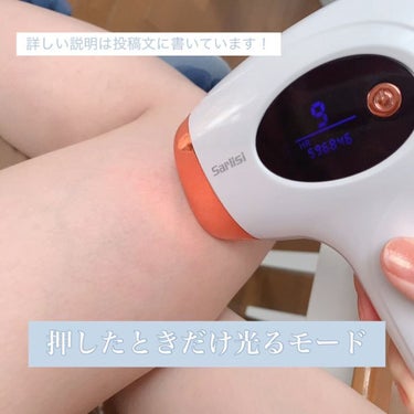 #家庭用脱毛器  レビューです！
購入先はプロフィールから飛べる楽天ROOMへ

3月末に届いて、最初だけ週3回で少しずつ回数を減らして、今は週1やってるかやってないか…笑

顔、手、足に使用