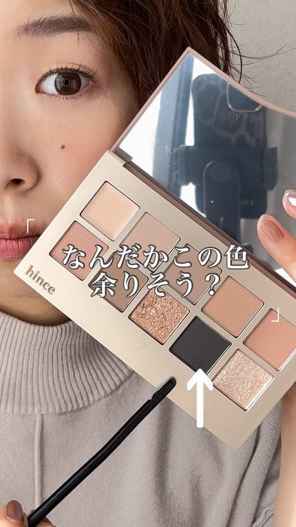 ニューデップスアイシャドウパレット/hince/アイシャドウパレットの人気ショート動画