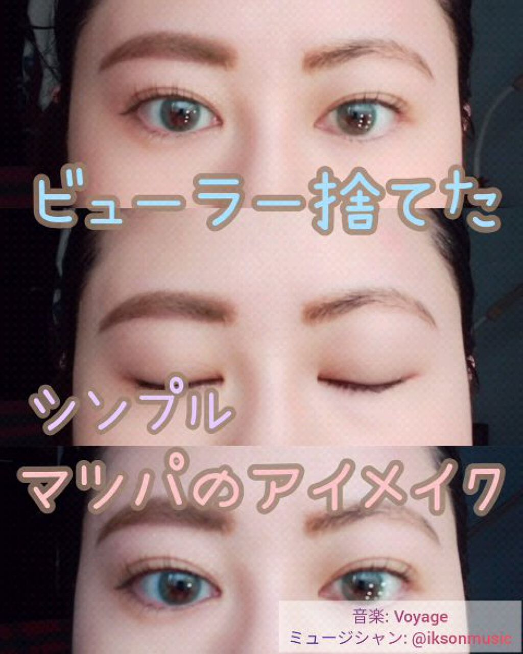 ロング＆カールマスカラ アドバンストフィルム/ヒロインメイク/マスカラを使ったクチコミ（1枚目）