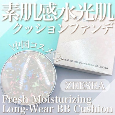 ZEESEA 素肌感 水光肌クッションファンデーション/ZEESEA/クッションファンデーションを使ったクチコミ（1枚目）