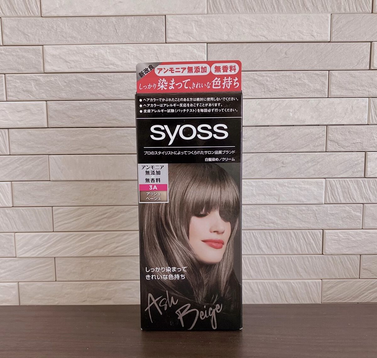 ヘアカラー クリーム/サイオス/ヘアカラーの動画クチコミ1つ目