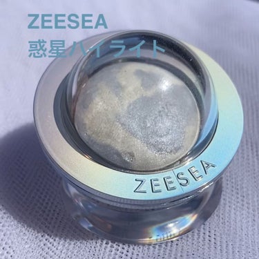 ZEESEA 惑星ハイライト/ZEESEA/パウダーハイライトを使ったクチコミ（2枚目）