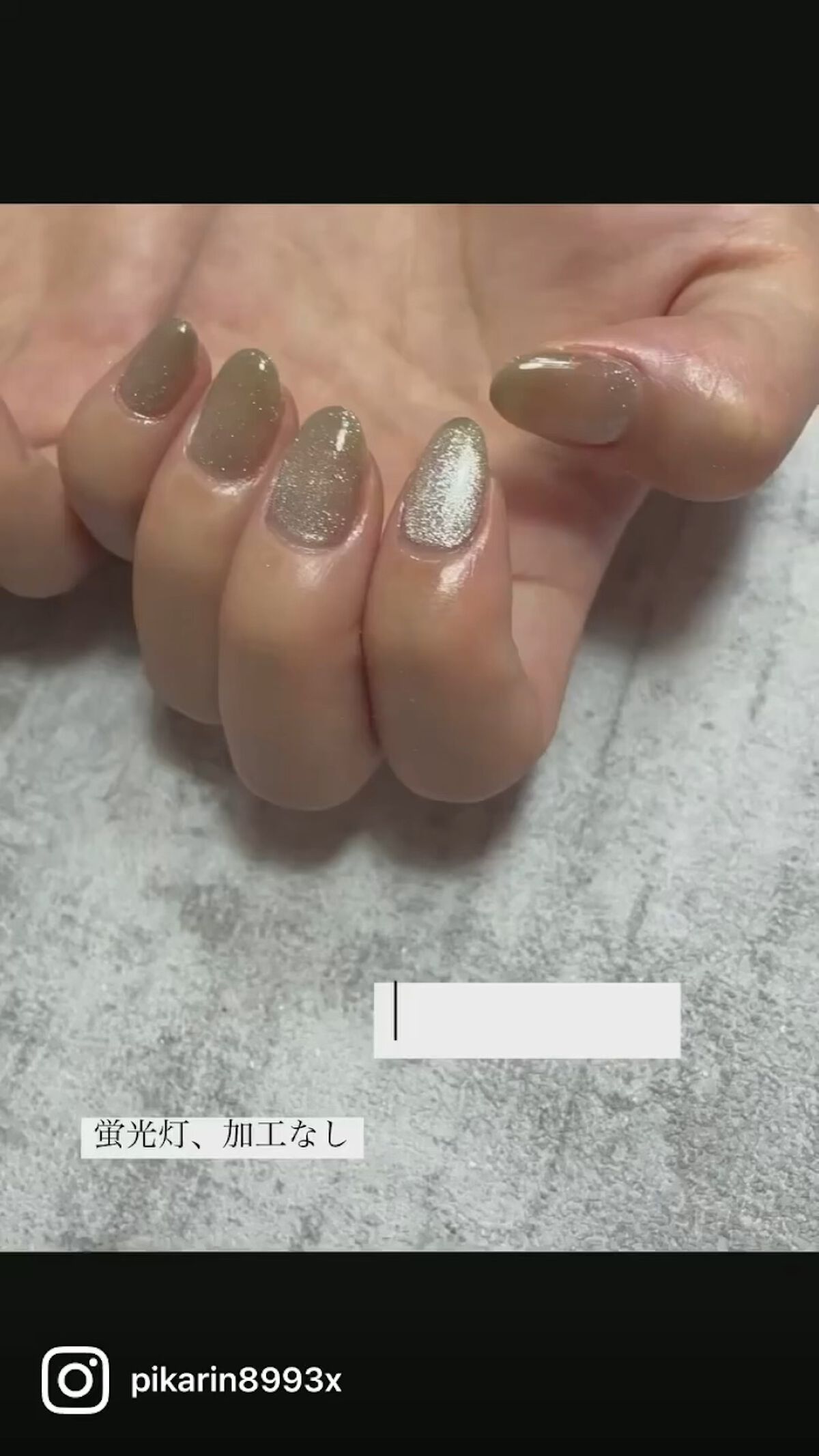 スターギャラクシージェル/ICEGEL/ジェルネイルの動画クチコミ1つ目