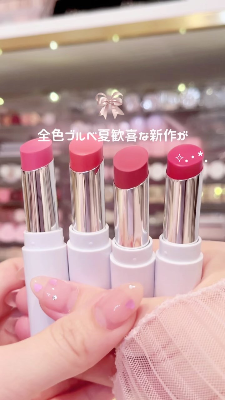 エーメイク リップナパージュ/A/mAke/口紅の動画クチコミ3つ目