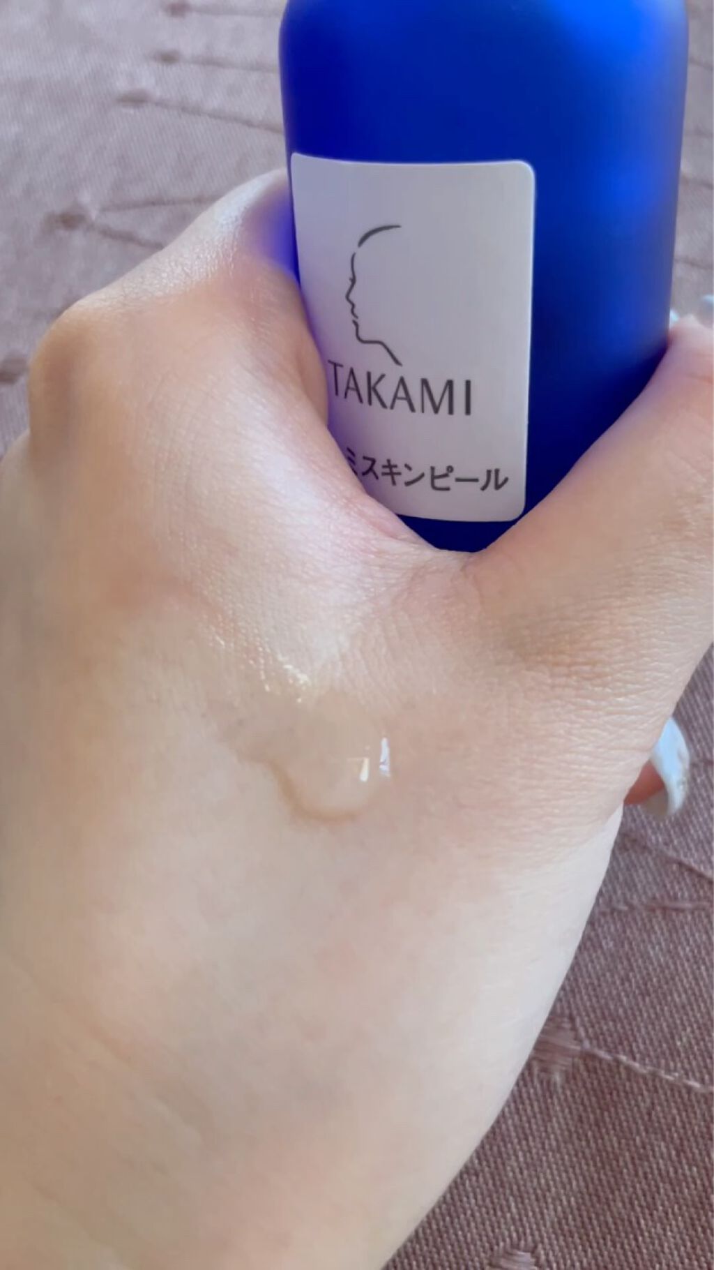 タカミスキンピール/タカミ/ブースター・導入液を使ったクチコミ（3枚目）