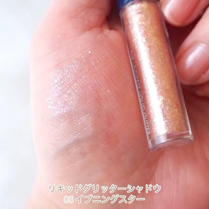 ヴェールライター/rom&nd/パウダーハイライトの人気ショート動画