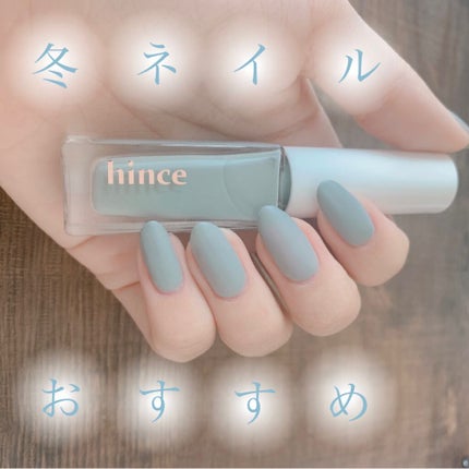 グロウアップネイルカラー/hince/マニキュアを使ったクチコミ(1枚目)