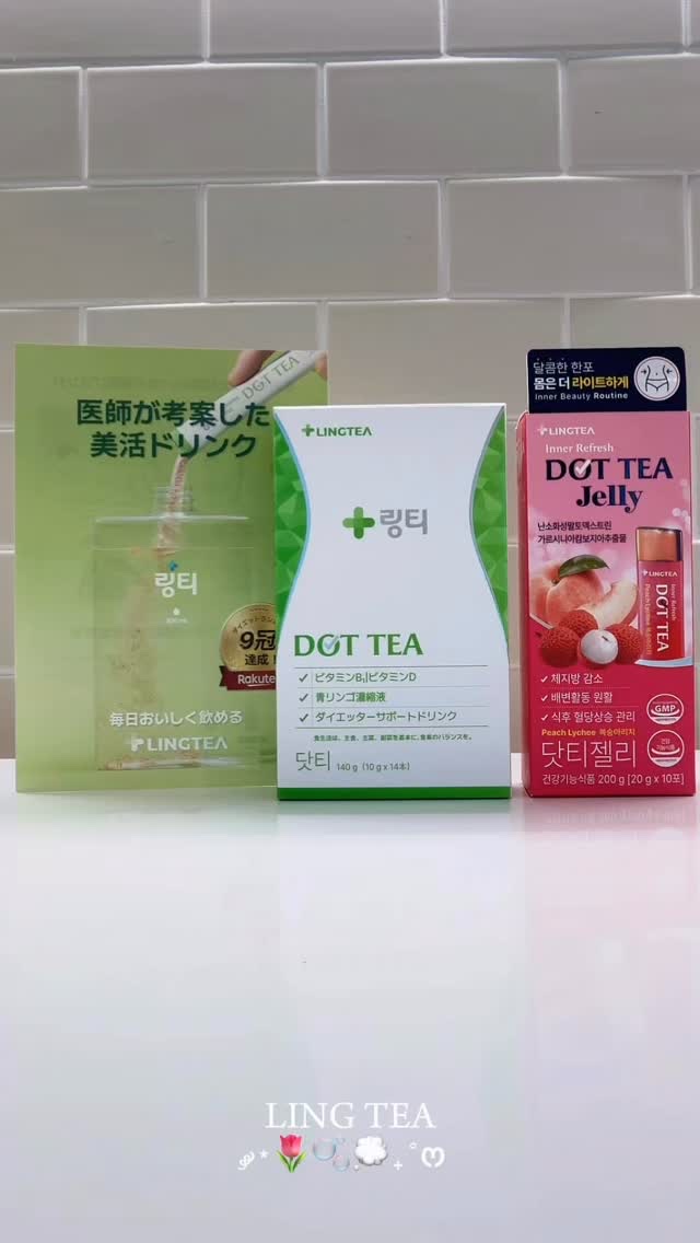 ドットティーゼリー/LINGTEA/ボディサプリメントを使ったクチコミ（1枚目）