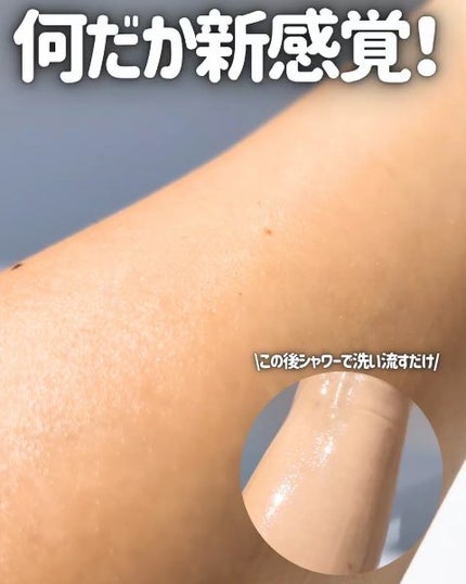 ビオレZero お風呂で使う汗ケアローション 無香性/ビオレ/ボディローションを使ったクチコミ(4枚目)