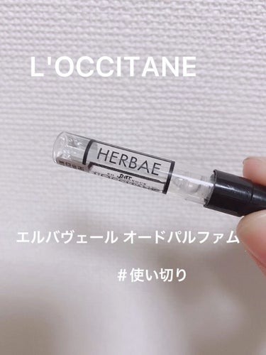 エルバヴェール オードパルファム/L'OCCITANE/香水(レディース)を使ったクチコミ（1枚目）